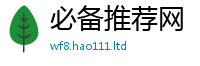 2025精准资料大全免费所2025新澳门天天精准大全谜语